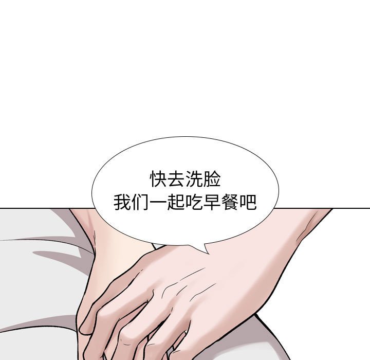 《不单纯友情》漫画最新章节不单纯友情-第27章免费下拉式在线观看章节第【20】张图片