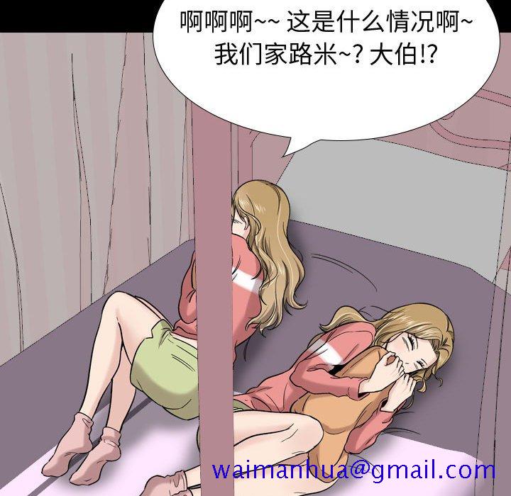 《不单纯友情》漫画最新章节不单纯友情-第27章免费下拉式在线观看章节第【168】张图片