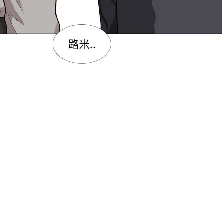 《不单纯友情》漫画最新章节不单纯友情-第27章免费下拉式在线观看章节第【129】张图片