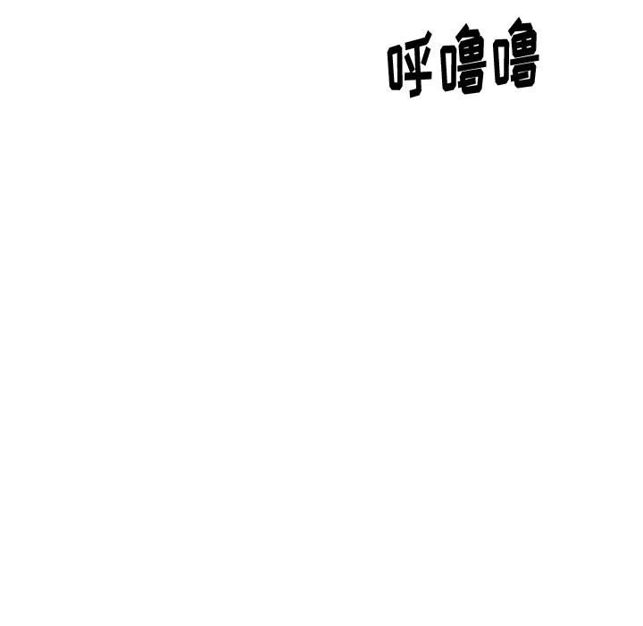 《不单纯友情》漫画最新章节不单纯友情-第27章免费下拉式在线观看章节第【46】张图片