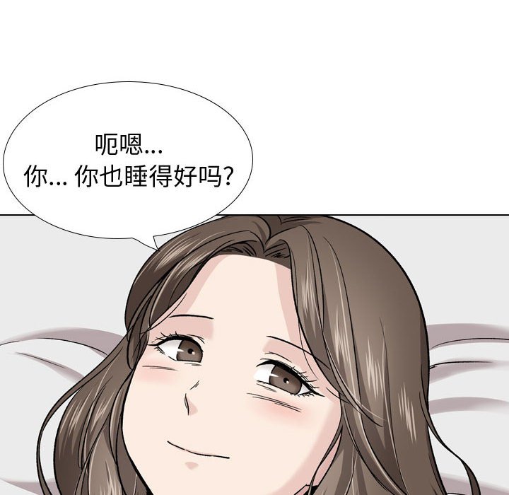 《不单纯友情》漫画最新章节不单纯友情-第27章免费下拉式在线观看章节第【17】张图片