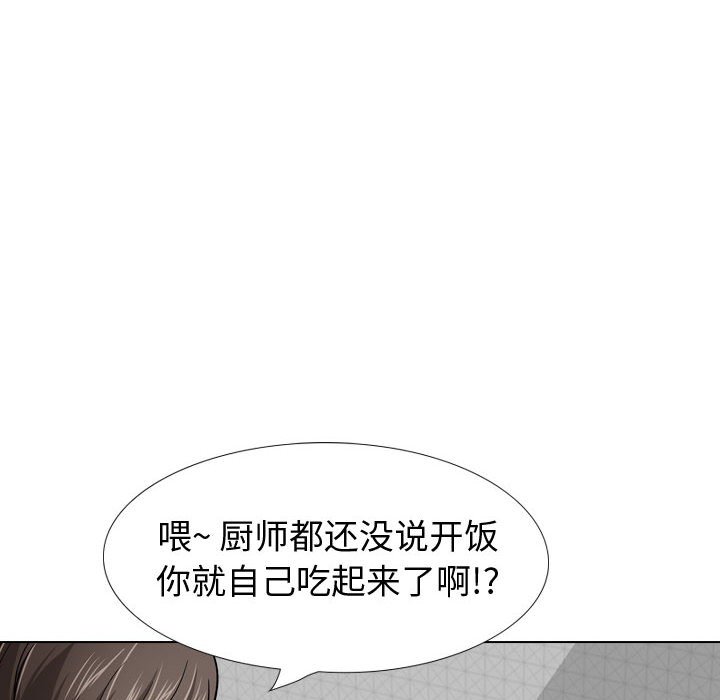 《不单纯友情》漫画最新章节不单纯友情-第27章免费下拉式在线观看章节第【47】张图片