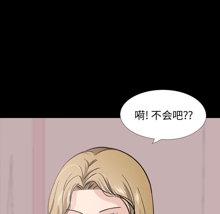 《不单纯友情》漫画最新章节不单纯友情-第27章免费下拉式在线观看章节第【204】张图片