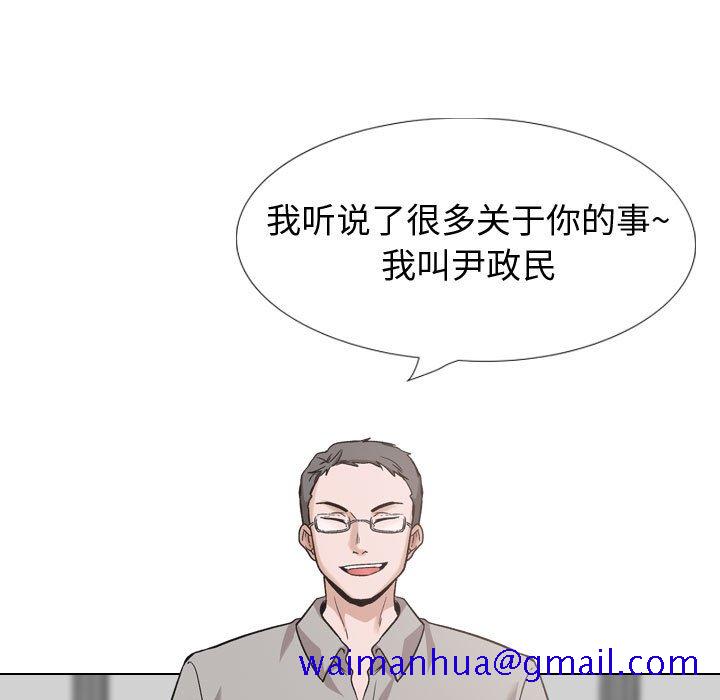 《不单纯友情》漫画最新章节不单纯友情-第27章免费下拉式在线观看章节第【138】张图片