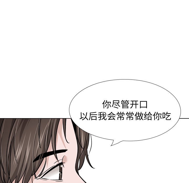 《不单纯友情》漫画最新章节不单纯友情-第27章免费下拉式在线观看章节第【54】张图片