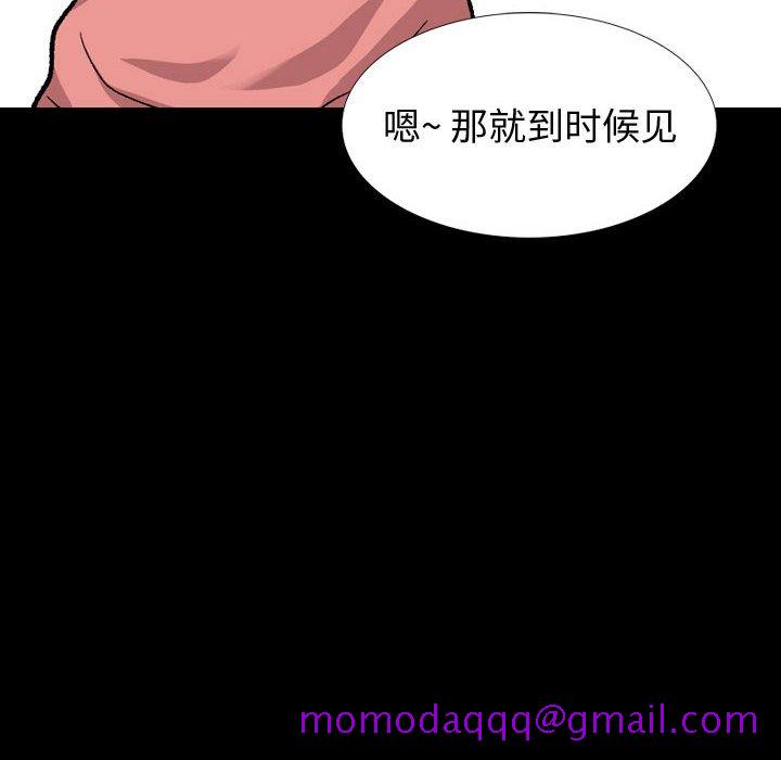 《不单纯友情》漫画最新章节不单纯友情-第27章免费下拉式在线观看章节第【163】张图片