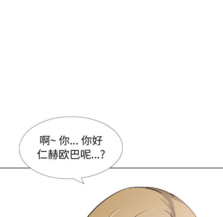 《不单纯友情》漫画最新章节不单纯友情-第27章免费下拉式在线观看章节第【142】张图片