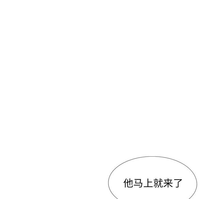 《不单纯友情》漫画最新章节不单纯友情-第27章免费下拉式在线观看章节第【145】张图片