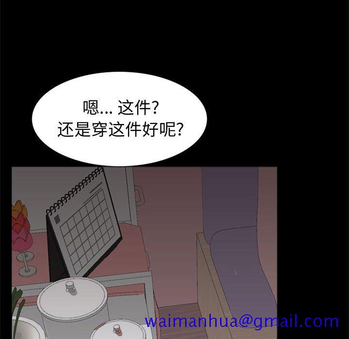 《不单纯友情》漫画最新章节不单纯友情-第27章免费下拉式在线观看章节第【218】张图片