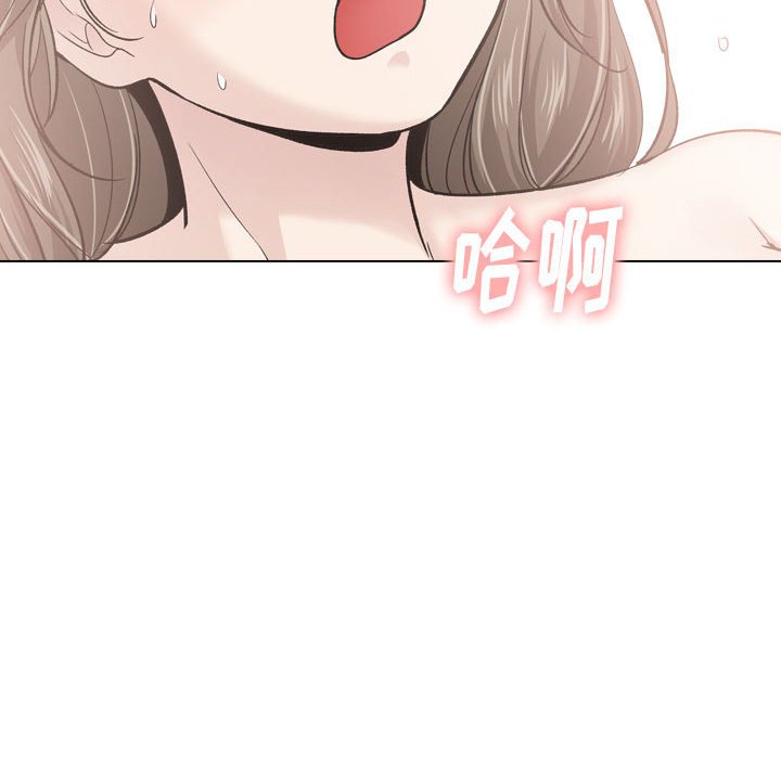 《不单纯友情》漫画最新章节不单纯友情-第28章免费下拉式在线观看章节第【141】张图片