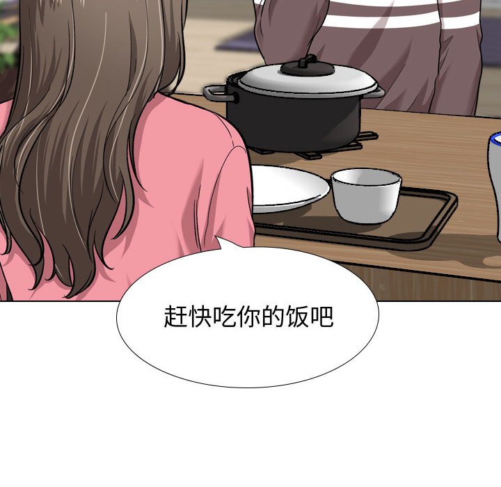 《不单纯友情》漫画最新章节不单纯友情-第28章免费下拉式在线观看章节第【185】张图片