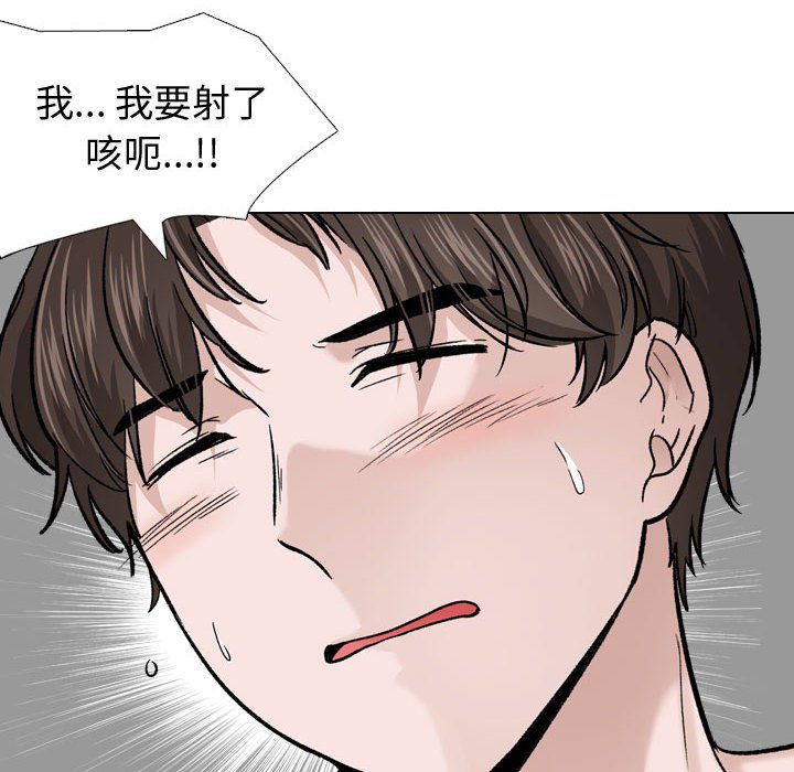 《不单纯友情》漫画最新章节不单纯友情-第28章免费下拉式在线观看章节第【137】张图片