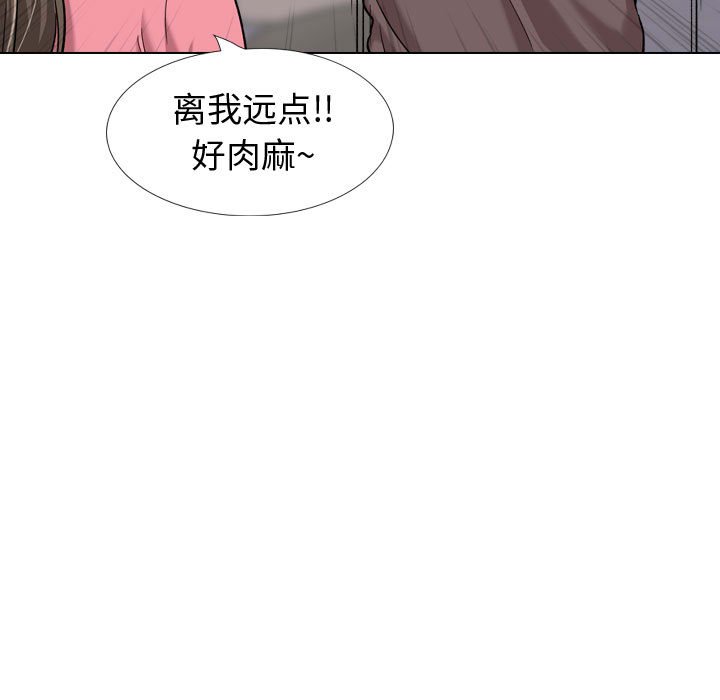 《不单纯友情》漫画最新章节不单纯友情-第28章免费下拉式在线观看章节第【202】张图片