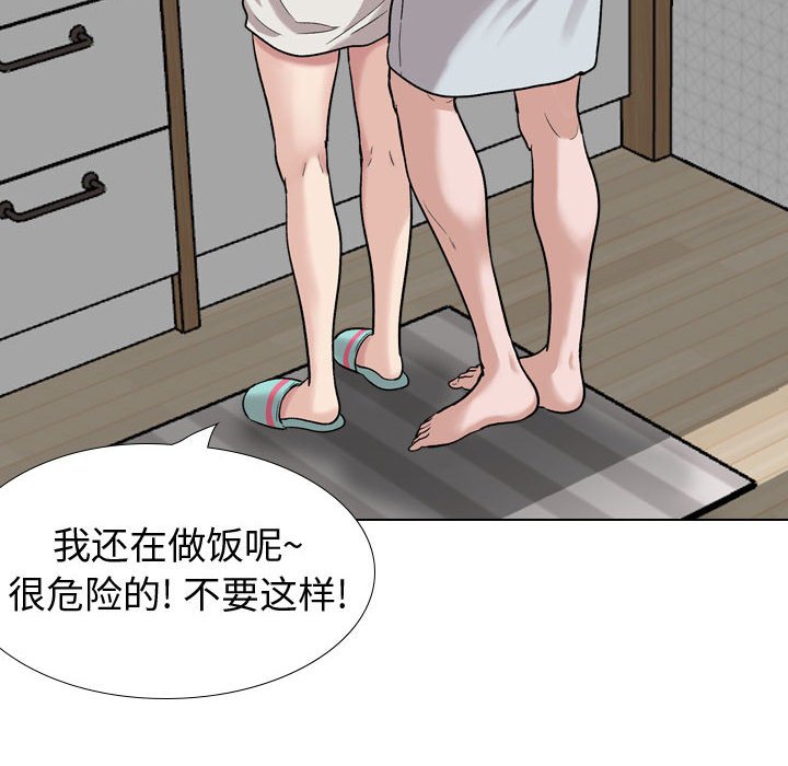 《不单纯友情》漫画最新章节不单纯友情-第28章免费下拉式在线观看章节第【27】张图片