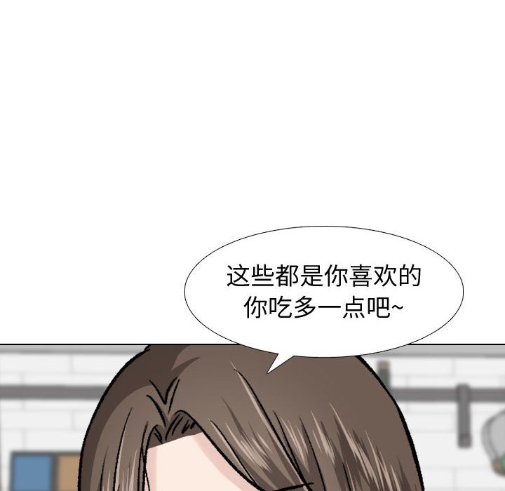 《不单纯友情》漫画最新章节不单纯友情-第28章免费下拉式在线观看章节第【157】张图片