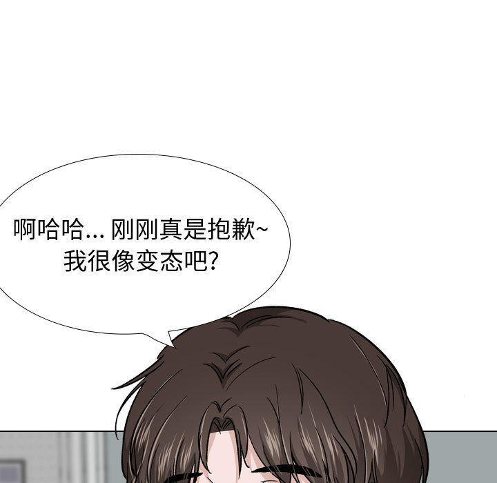 《不单纯友情》漫画最新章节不单纯友情-第28章免费下拉式在线观看章节第【164】张图片