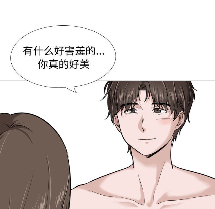 《不单纯友情》漫画最新章节不单纯友情-第28章免费下拉式在线观看章节第【67】张图片