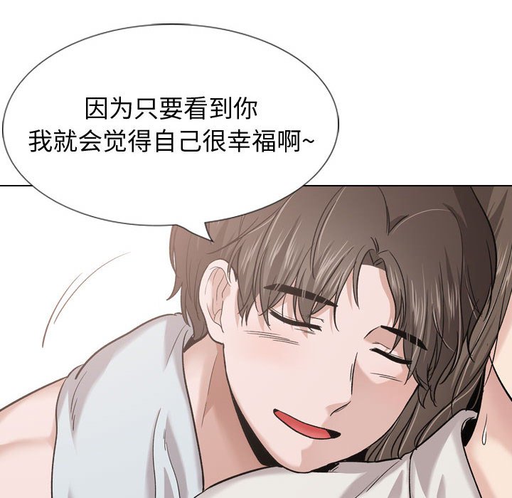 《不单纯友情》漫画最新章节不单纯友情-第28章免费下拉式在线观看章节第【29】张图片