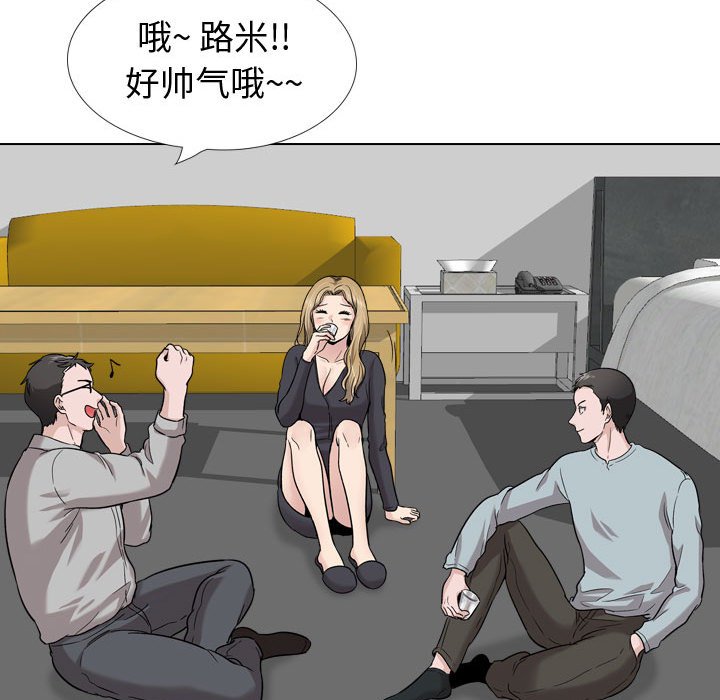 《不单纯友情》漫画最新章节不单纯友情-第28章免费下拉式在线观看章节第【212】张图片