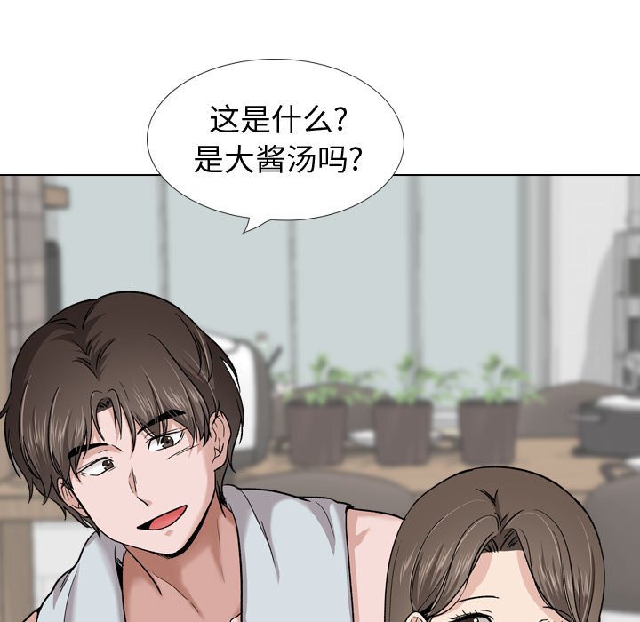 《不单纯友情》漫画最新章节不单纯友情-第28章免费下拉式在线观看章节第【16】张图片