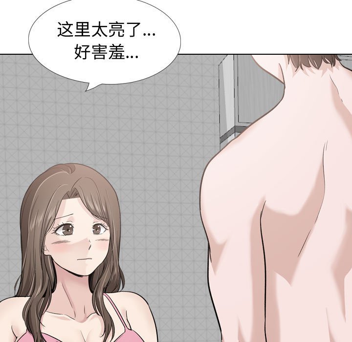 《不单纯友情》漫画最新章节不单纯友情-第28章免费下拉式在线观看章节第【64】张图片