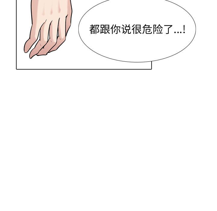 《不单纯友情》漫画最新章节不单纯友情-第28章免费下拉式在线观看章节第【46】张图片