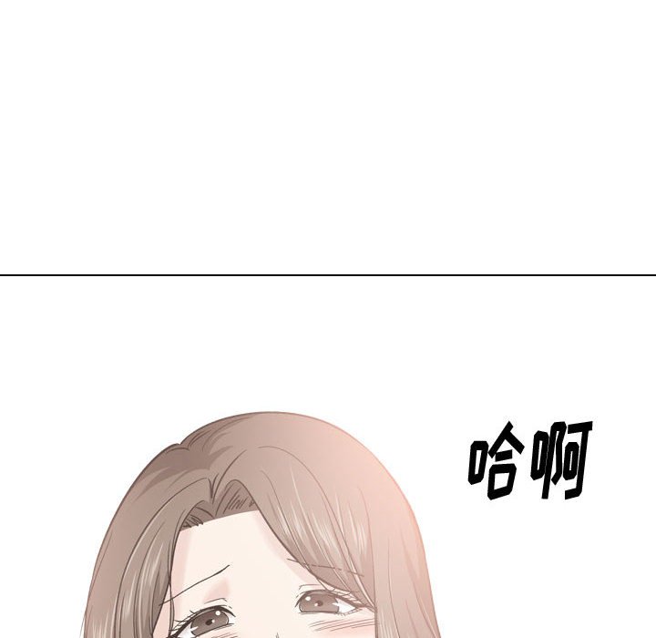 《不单纯友情》漫画最新章节不单纯友情-第28章免费下拉式在线观看章节第【147】张图片