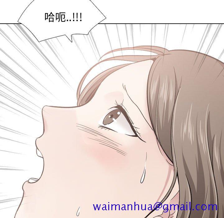 《不单纯友情》漫画最新章节不单纯友情-第28章免费下拉式在线观看章节第【108】张图片