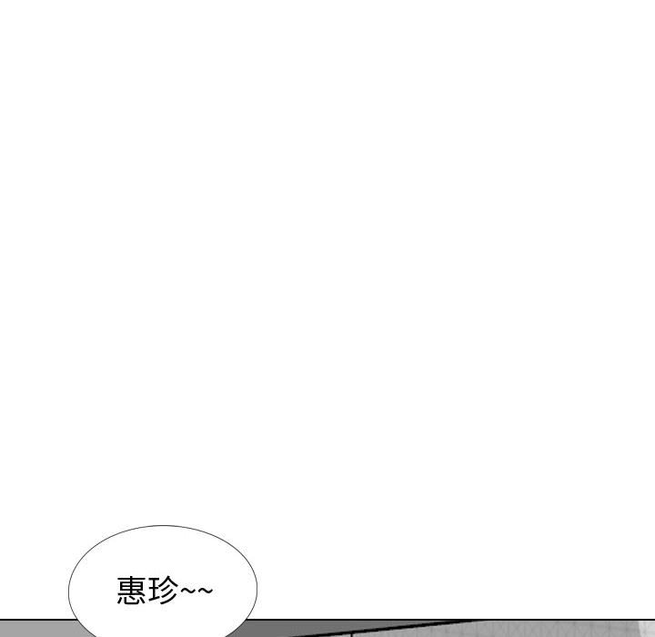 《不单纯友情》漫画最新章节不单纯友情-第28章免费下拉式在线观看章节第【25】张图片