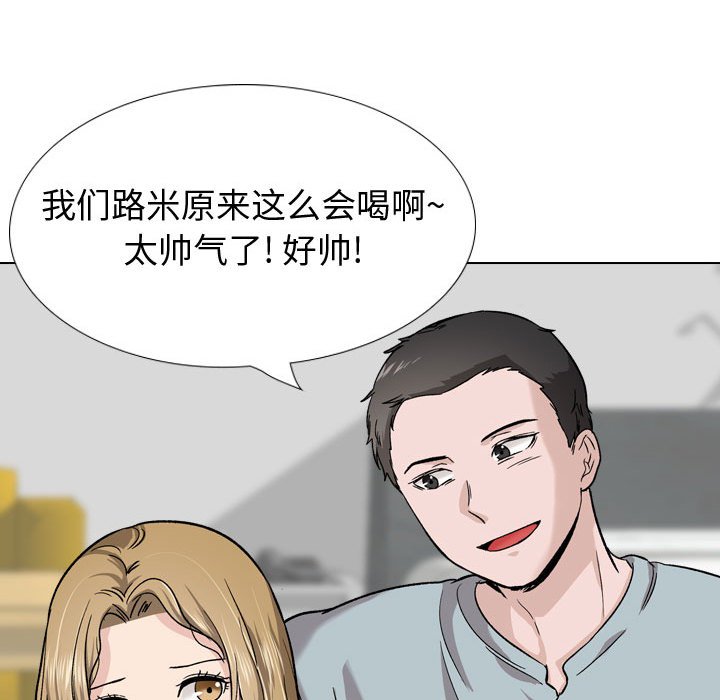 《不单纯友情》漫画最新章节不单纯友情-第28章免费下拉式在线观看章节第【215】张图片