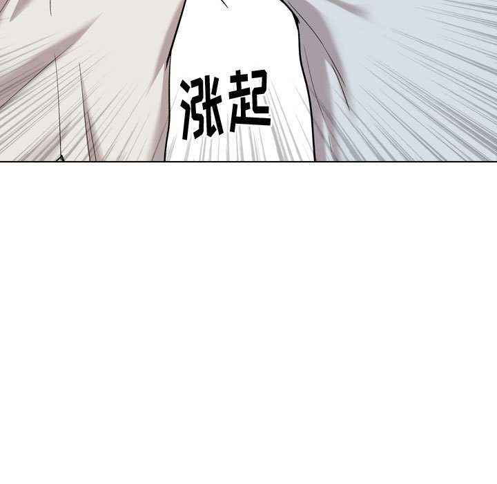 《不单纯友情》漫画最新章节不单纯友情-第28章免费下拉式在线观看章节第【36】张图片