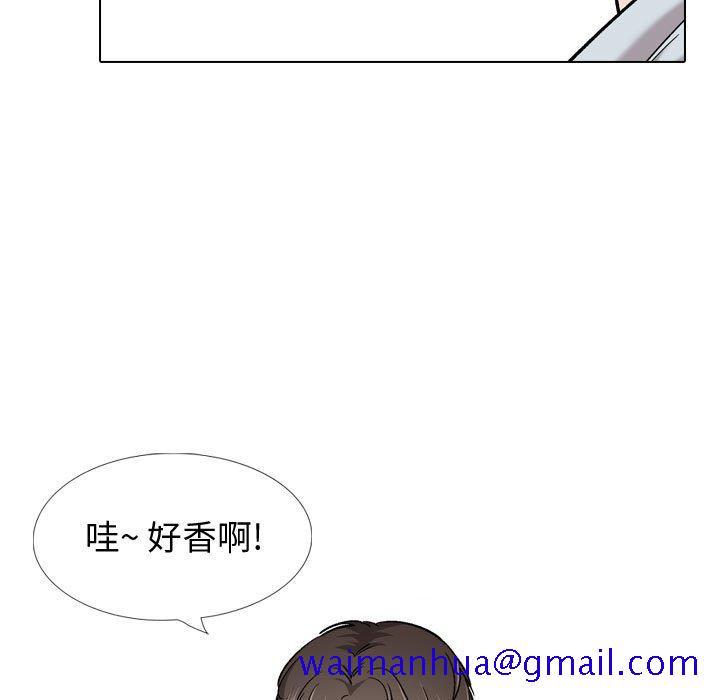 《不单纯友情》漫画最新章节不单纯友情-第28章免费下拉式在线观看章节第【8】张图片