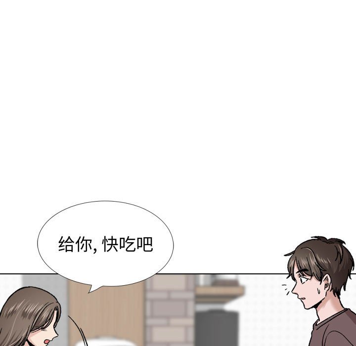 《不单纯友情》漫画最新章节不单纯友情-第28章免费下拉式在线观看章节第【180】张图片