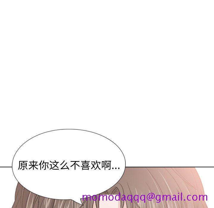 《不单纯友情》漫画最新章节不单纯友情-第28章免费下拉式在线观看章节第【173】张图片