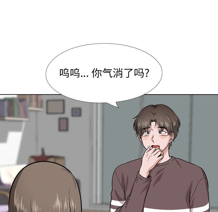 《不单纯友情》漫画最新章节不单纯友情-第28章免费下拉式在线观看章节第【184】张图片