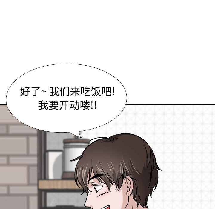 《不单纯友情》漫画最新章节不单纯友情-第28章免费下拉式在线观看章节第【154】张图片