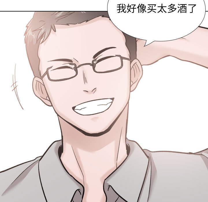 《不单纯友情》漫画最新章节不单纯友情-第29章免费下拉式在线观看章节第【140】张图片