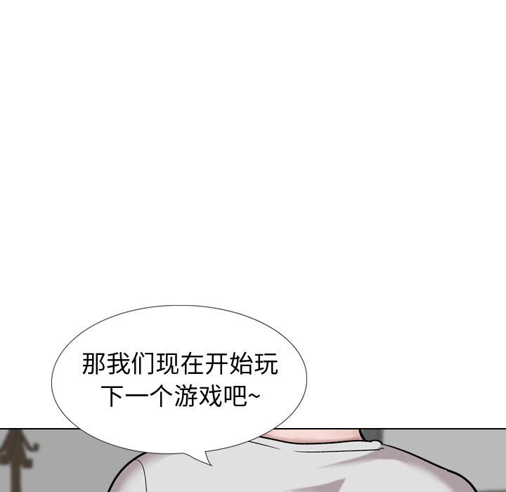 《不单纯友情》漫画最新章节不单纯友情-第29章免费下拉式在线观看章节第【204】张图片