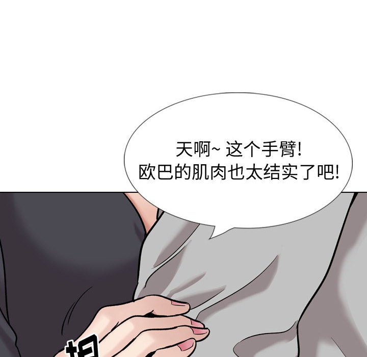 《不单纯友情》漫画最新章节不单纯友情-第29章免费下拉式在线观看章节第【157】张图片