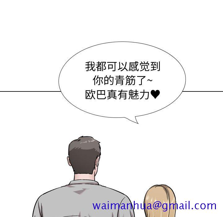 《不单纯友情》漫画最新章节不单纯友情-第29章免费下拉式在线观看章节第【168】张图片