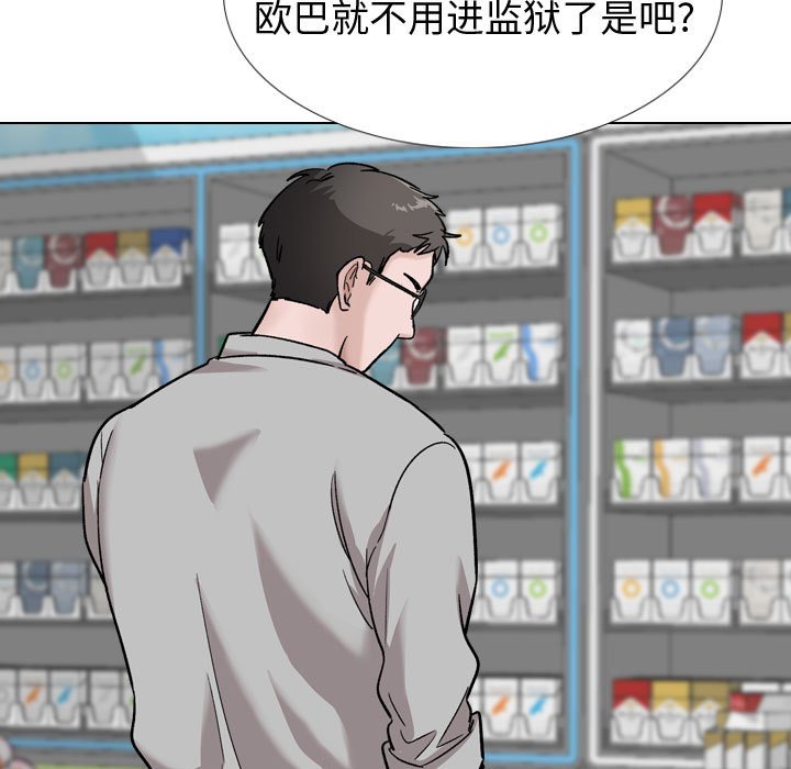 《不单纯友情》漫画最新章节不单纯友情-第29章免费下拉式在线观看章节第【116】张图片