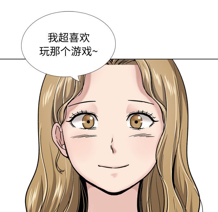 《不单纯友情》漫画最新章节不单纯友情-第29章免费下拉式在线观看章节第【219】张图片