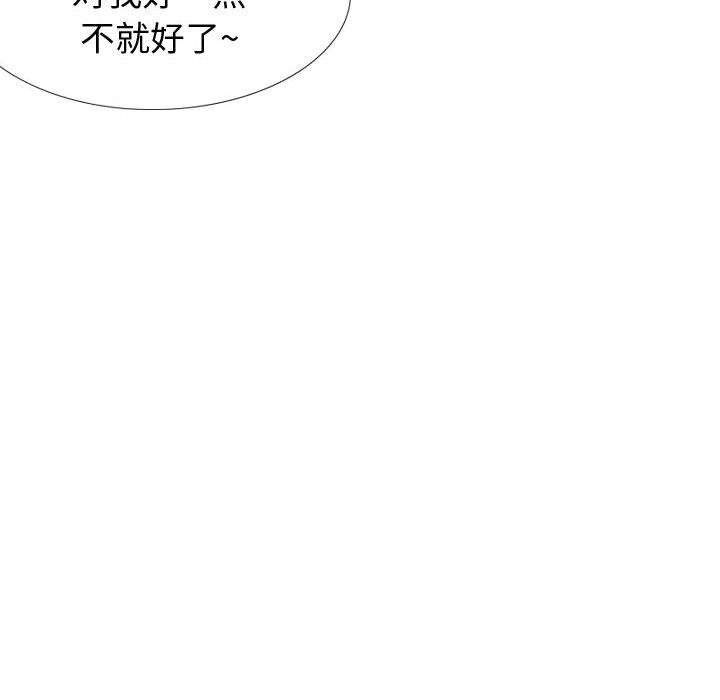 《不单纯友情》漫画最新章节不单纯友情-第29章免费下拉式在线观看章节第【107】张图片