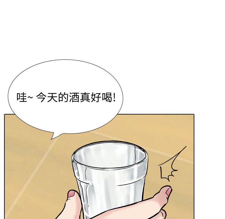 《不单纯友情》漫画最新章节不单纯友情-第29章免费下拉式在线观看章节第【187】张图片