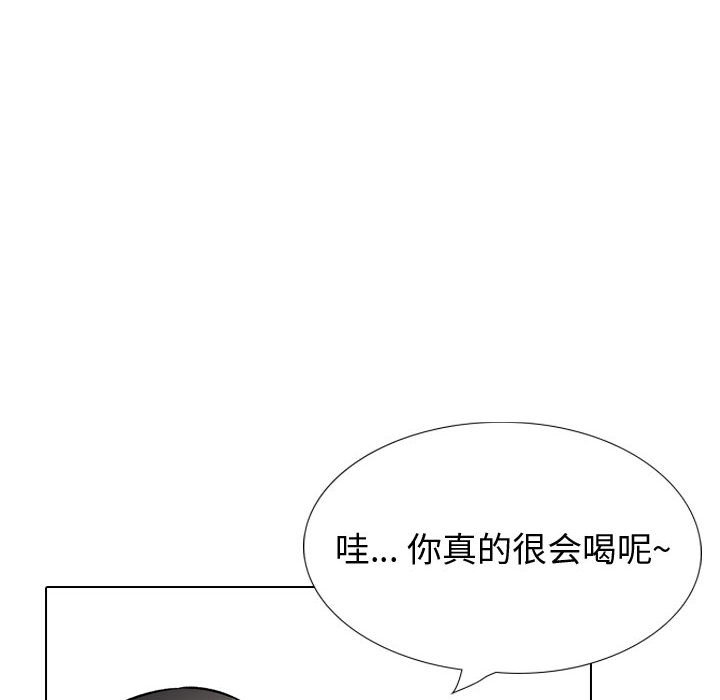 《不单纯友情》漫画最新章节不单纯友情-第29章免费下拉式在线观看章节第【189】张图片