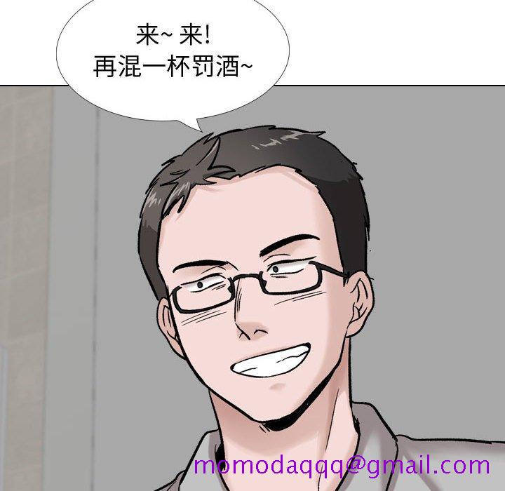 《不单纯友情》漫画最新章节不单纯友情-第29章免费下拉式在线观看章节第【193】张图片