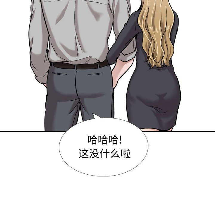 《不单纯友情》漫画最新章节不单纯友情-第29章免费下拉式在线观看章节第【169】张图片