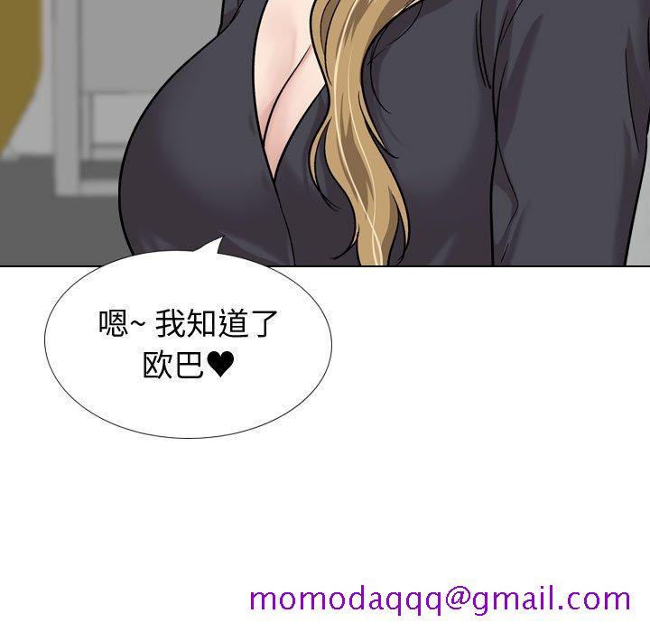 《不单纯友情》漫画最新章节不单纯友情-第29章免费下拉式在线观看章节第【213】张图片