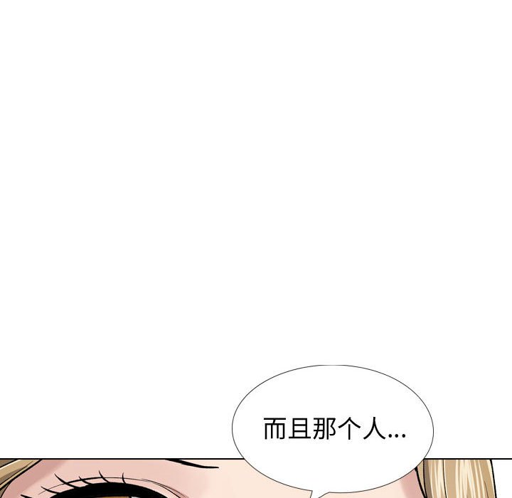 《不单纯友情》漫画最新章节不单纯友情-第29章免费下拉式在线观看章节第【21】张图片