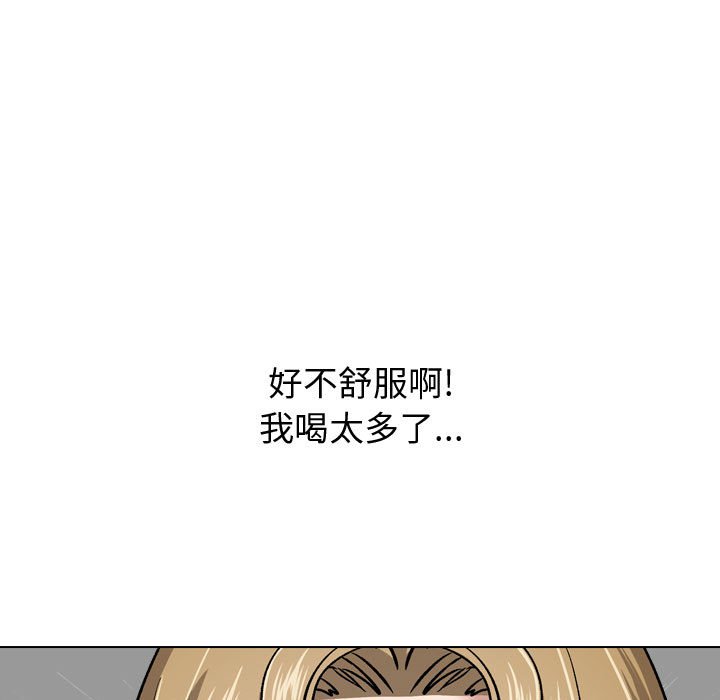 《不单纯友情》漫画最新章节不单纯友情-第29章免费下拉式在线观看章节第【200】张图片